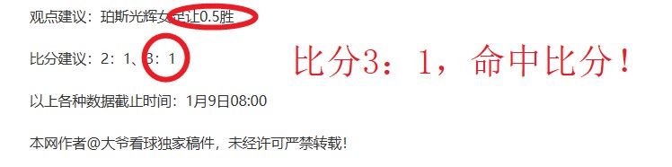 平博体育,资讯,PINBO,PINBO,Sports,平博体育,体育直播,体育赛事,APP下载,官方网地址