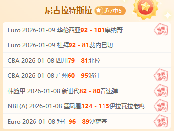 中甲队迎来,华裔名将加,国足归化之,PINBO,Sports,平博体育,体育直播,体育赛事,APP下载,官方网地址