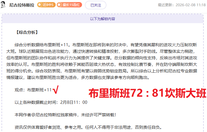 湖人签下凱,斯勒引发对,年首轮选秀,PINBO,Sports,平博体育,体育直播,体育赛事,APP下载,官方网地址