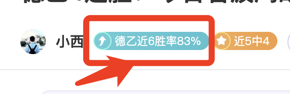 塞巴略斯社,交媒体展示,恢复训练过,PINBO,Sports,平博体育,体育直播,体育赛事,APP下载,官方网地址