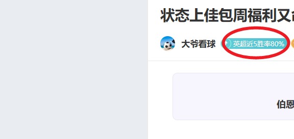 中足联成立,之际,行业同仁共,PINBO,Sports,平博体育,体育直播,体育赛事,APP下载,官方网地址