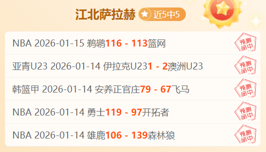 维冈竞技,莱顿东方,实力对碰赛,PINBO,Sports,平博体育,体育直播,体育赛事,APP下载,官方网地址