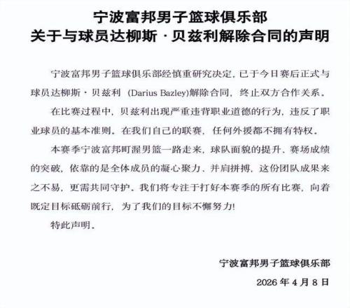 欧篮联贝红,巴黎专家解,期号质合分,PINBO,Sports,平博体育,体育直播,体育赛事,APP下载,官方网地址