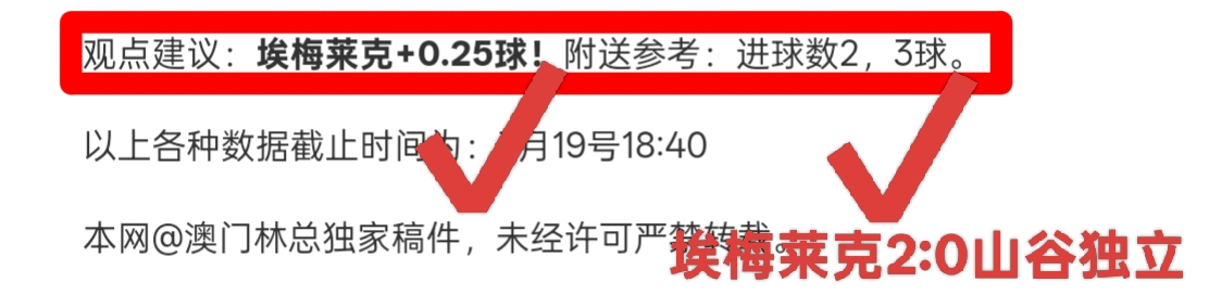 梅西梦幻停,苏亚雷斯助,阵闪电破门,PINBO,Sports,平博体育,体育直播,体育赛事,APP下载,官方网地址