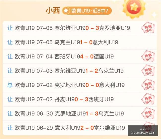 土耳其对阵,美国,数据波动背,平博体育官网,平博体育App,平博体育直播,平博体育娱乐,平博体育平台
