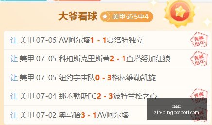 卢伟面临重,罚危机,公司可能严,平博体育官网,平博体育App,平博体育直播,平博体育娱乐,平博体育平台