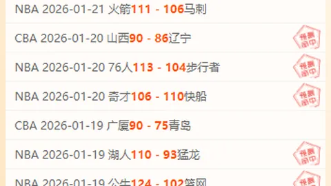 “亚冬会启幕：冰雪盛宴梦之启航”