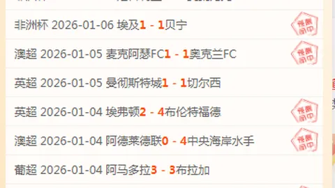 沪鲁巅峰对决：全国青少年三大球男赛决赛烽火燃情！