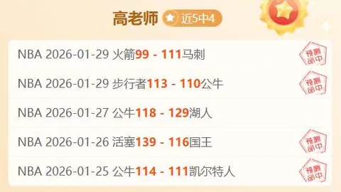 “亚冬会女子500米速滑半决赛精彩瞬间”