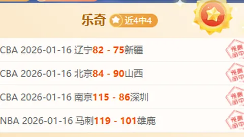 福建彩民喜迎2025大乐透首亿大奖：1.11亿奖金诞生