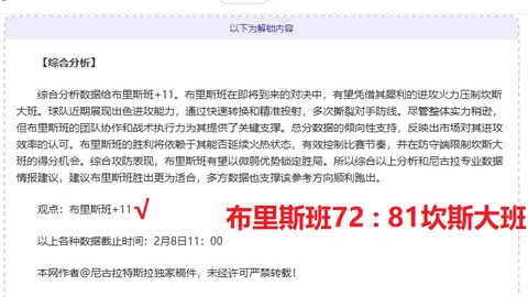 湖人签下凱斯勒引发对27年首轮选秀权价值的疑虑
