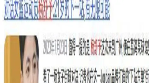 “她宣告重返荧幕，热搜榜单领跑！南国今报首曝资讯”