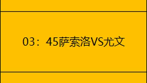 百年对决再燃激情：利物浦与曼城激战200回合，红军笑傲江湖95胜53负傲视群雄！