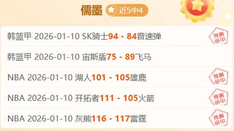 足协推行无条件退票措施，向球迷致以深切歉意