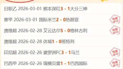 略伦特展望热刺次回合：全力以赴，力求高水平表现