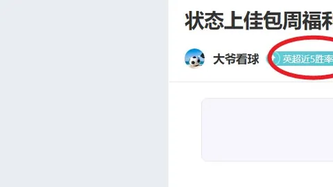 中足联成立之际，行业同仁共盼新篇章启幕