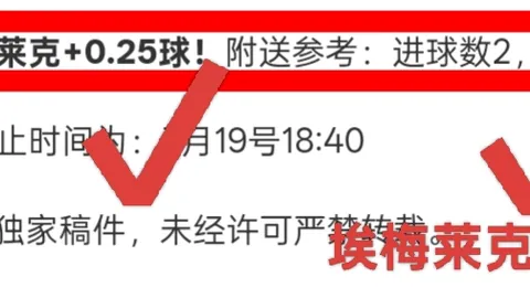 梅西梦幻停球，苏亚雷斯助阵闪电破门