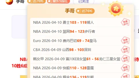 大乐透期号专家推荐：亚特兰大战意分析